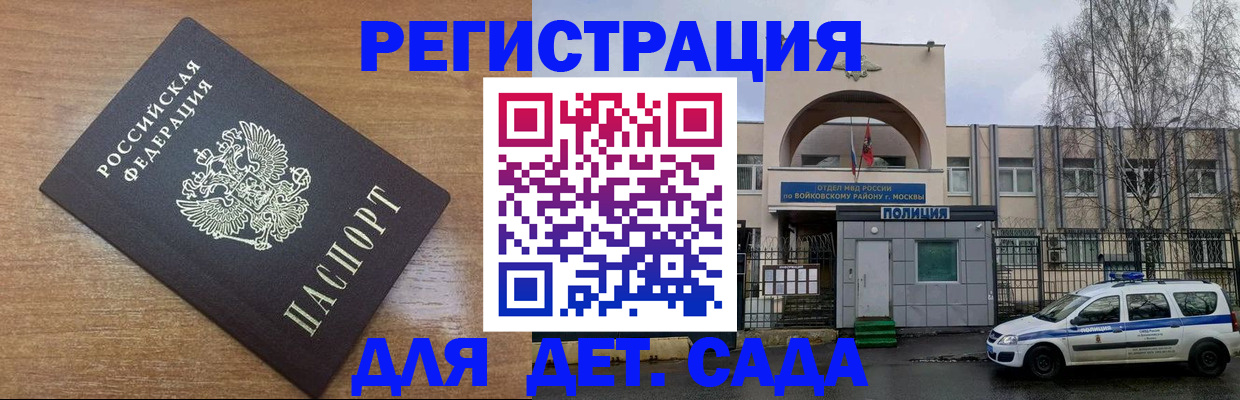 пропишу в квартире в Топках