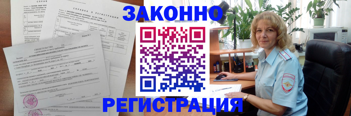 регистрация для школы в Топках